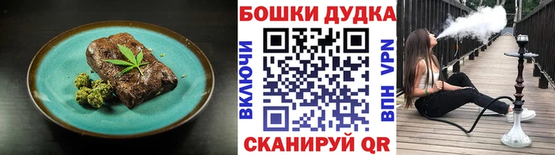 Canna-Cookies конопля  Купить закладки  Североморск 