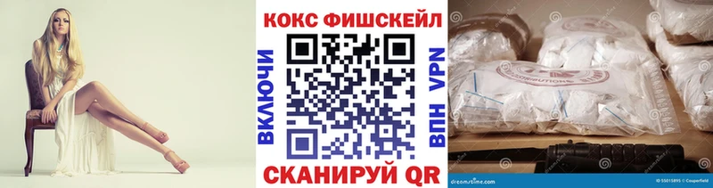 Купить  Североморск  Cocaine Перу 
