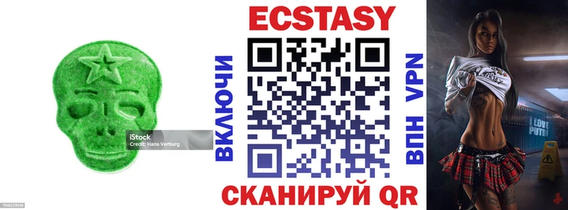 Купить где  Североморск  Ecstasy 99% 