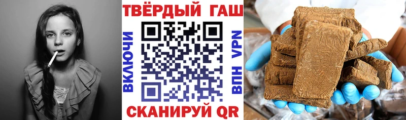 Купить  Североморск  ГАШ 40% ТГК 