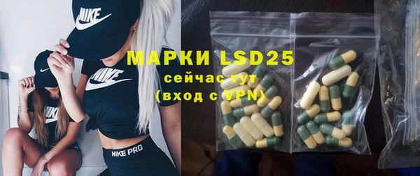 меф Надым