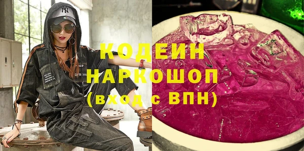 марки lsd Наволоки