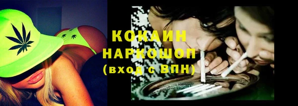 ALPHA-PVP Навашино