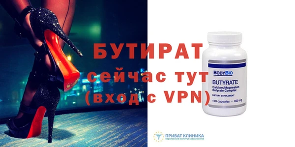 меф Надым