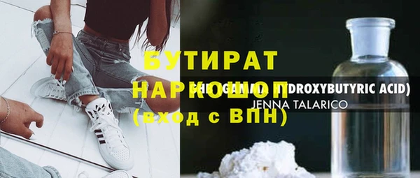 марки lsd Наволоки