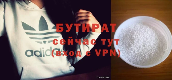 ALPHA-PVP Навашино