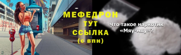 ALPHA-PVP Навашино