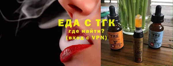 ALPHA-PVP Навашино