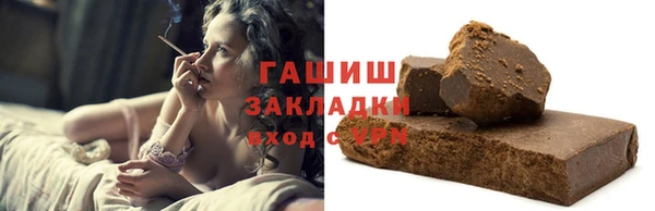 марки lsd Наволоки