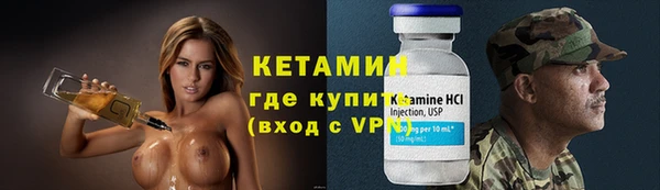 ALPHA-PVP Навашино