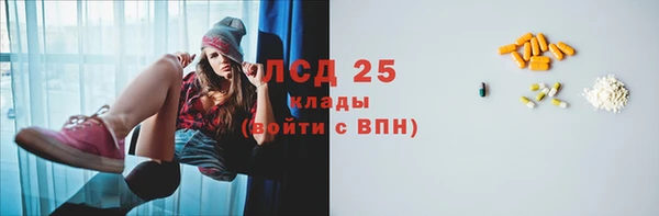 марки lsd Наволоки