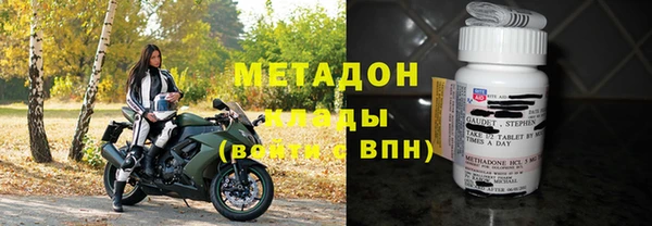 ALPHA-PVP Навашино
