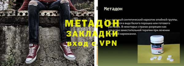 ALPHA-PVP Навашино