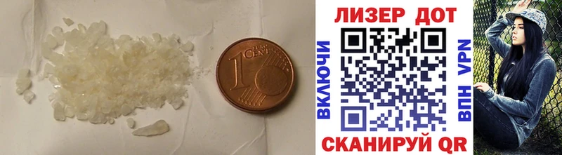 ЛСД экстази кислота  Купить закладки  Североморск 