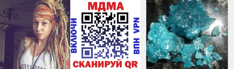 Купить  Североморск  MDMA Molly 