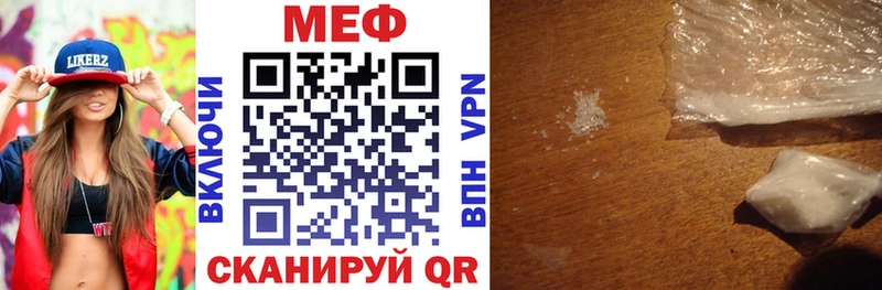 Купить  Североморск  Мефедрон мука 