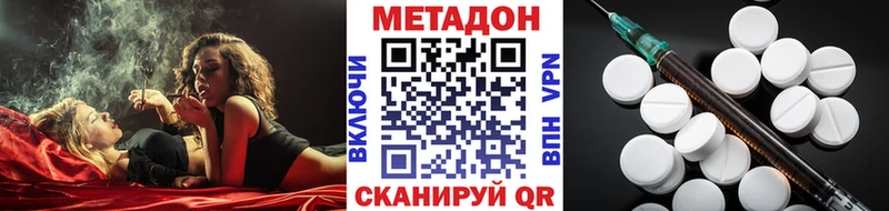 Купить  Североморск  МЕТАДОН мёд 