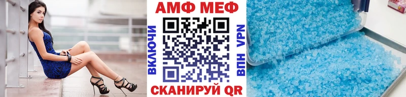 Купить закладки  Североморск  Первитин Methamphetamine 