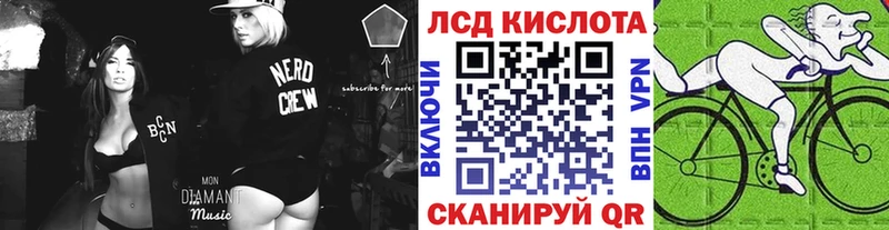 Купить где  Североморск  Марки N-bome 1,8мг 