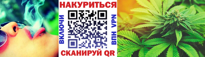 Бошки марихуана LSD WEED  Купить  Североморск 